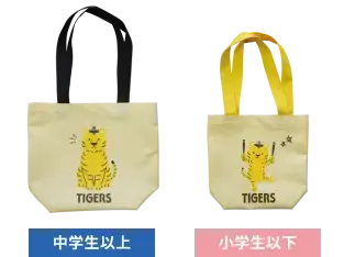 FwT トートバッグ