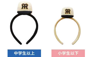 FwT カチューシャ