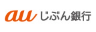 au自分銀行