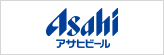 ASAHIビール