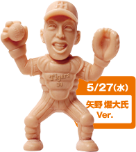 5/27（水）矢野燿大Ver.