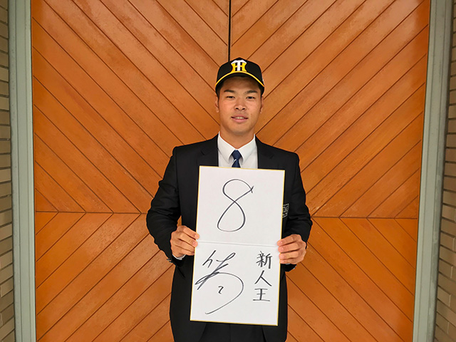 写真：佐藤輝明選手との仮契約完了について