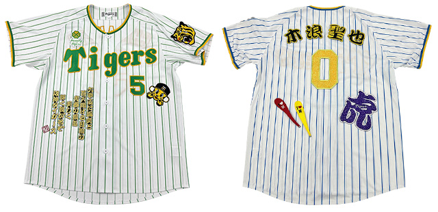 阪神タイガースファンクラブ 刺繍ワッペン付きオリジナル