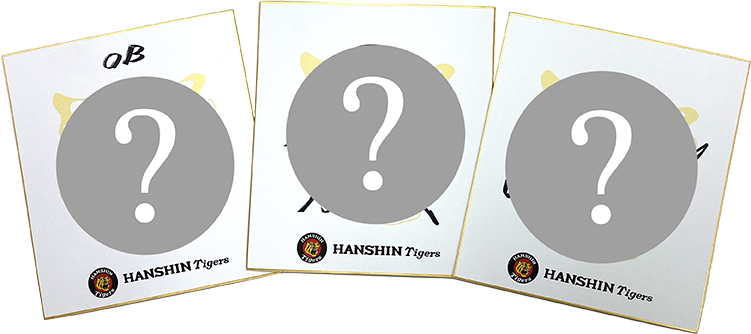 OBサイン会・記念撮影 写真