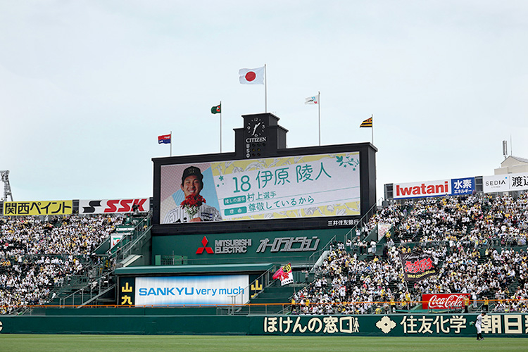 TORACO DAY限定選手紹介ビジョン映像