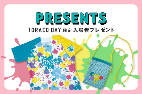 TORACO｜阪神タイガース公式サイト