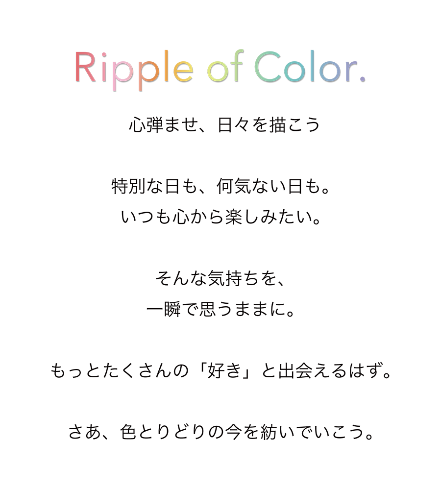 Ripple of Color