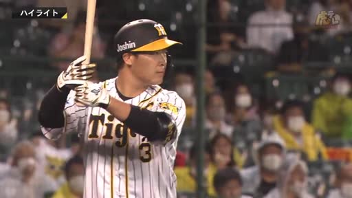 エンタメ 阪神タイガース公式サイト