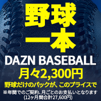 レクタングルバナー